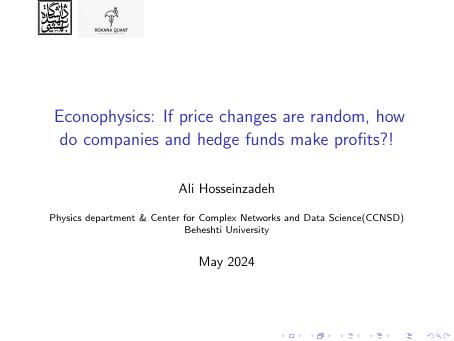 Cover of the presentation about random prices and quantitative profits